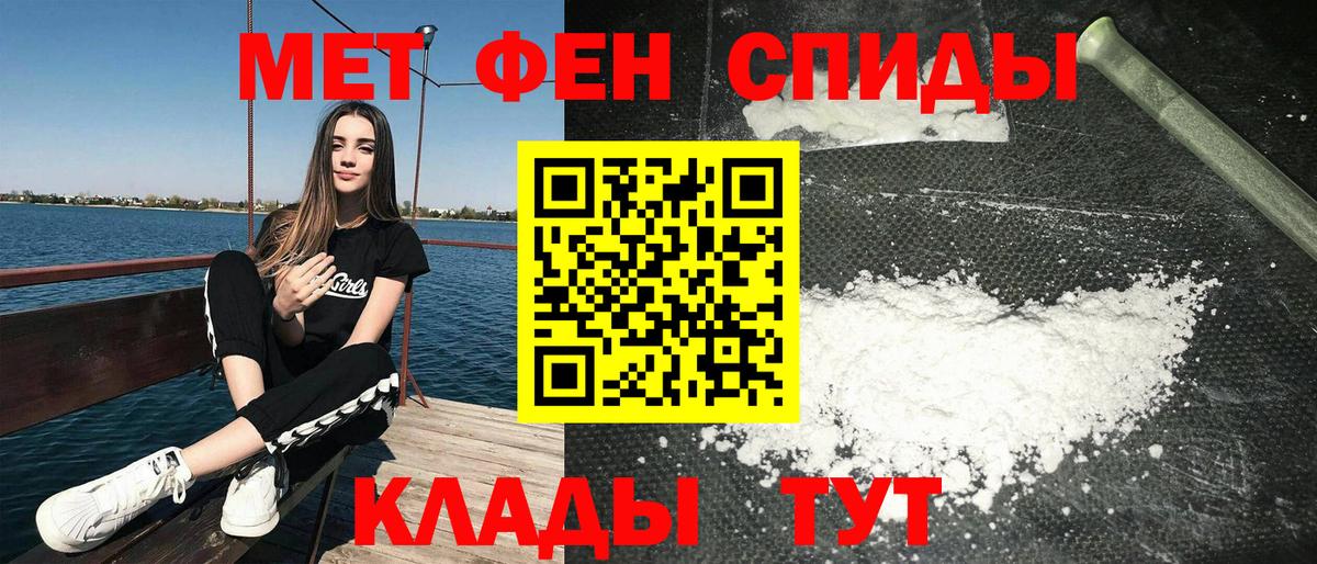 Бахчисарай  Amphetamine  Вход с VPN  Амфетамин Premium 
