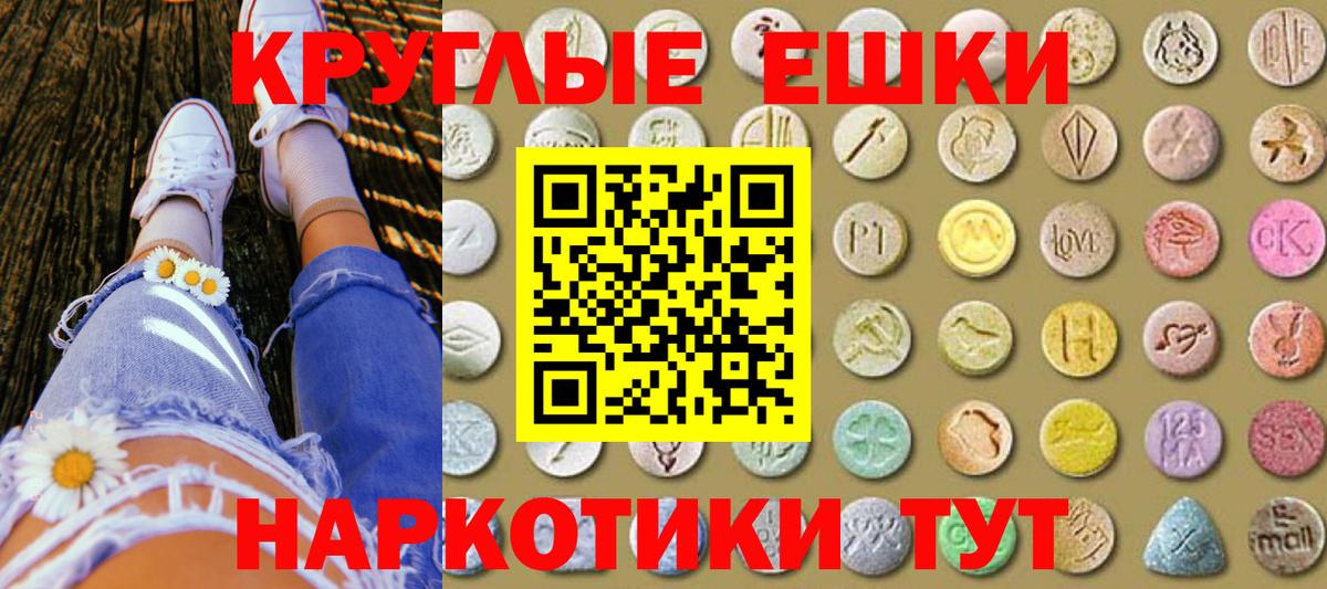 Бахчисарай  ЭКСТАЗИ  Вход с VPN  Экстази бентли 