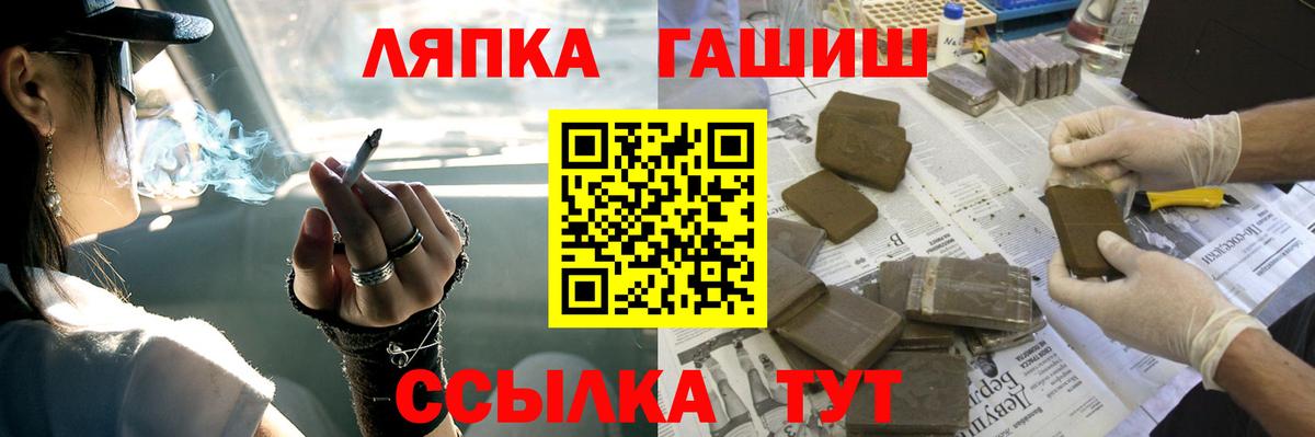 Бахчисарай  ГАШИШ AMNESIA HAZE  ГАШ хэш  даркнет сайт  Вход с VPN 