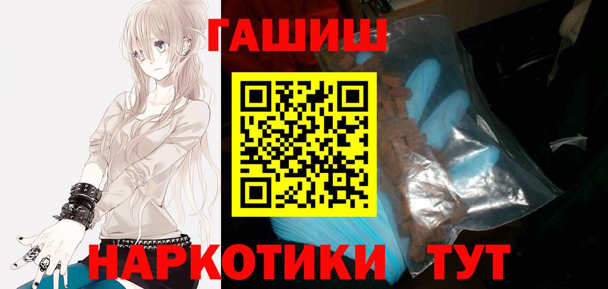 Гашиш 40% ТГК Бахчисарай