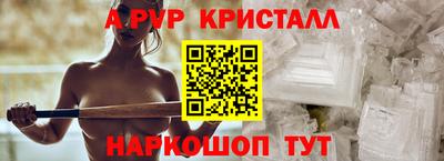 spice Аргун