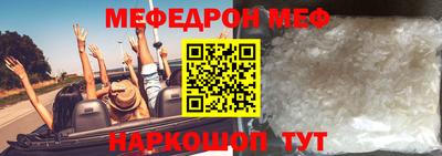 гидра Волжск