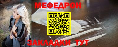 spice Аргун