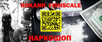 мяу мяу кристалл Апшеронск