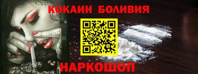 мяу мяу кристалл Апшеронск