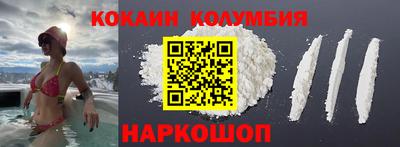 мяу мяу кристалл Апшеронск