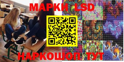 мяу мяу кристалл Апшеронск