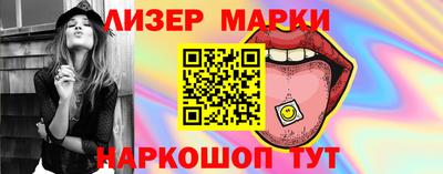 мяу мяу кристалл Апшеронск