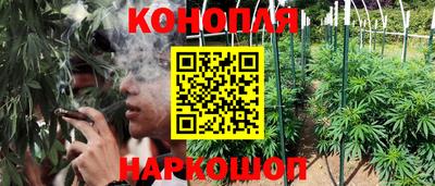 мяу мяу кристалл Апшеронск