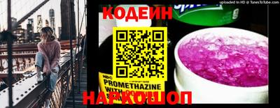 мяу мяу кристалл Апшеронск