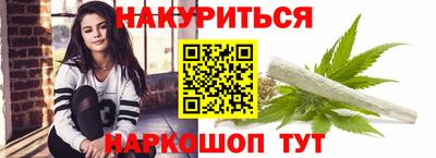 мяу мяу кристалл Апшеронск