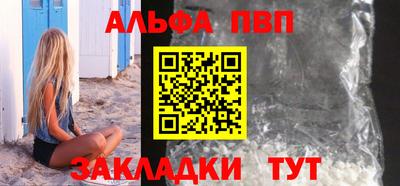 spice Аргун