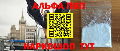 spice Аргун