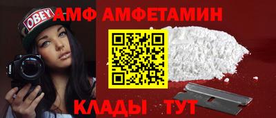 мяу мяу кристалл Апшеронск
