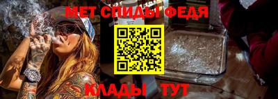 мяу мяу кристалл Апшеронск