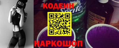 мяу мяу кристалл Апшеронск