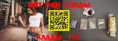 мяу мяу кристалл Апшеронск