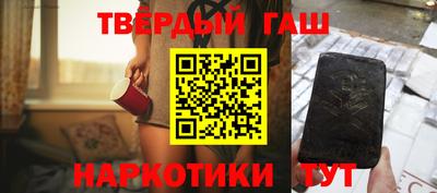 мяу мяу кристалл Апшеронск