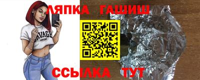 мяу мяу кристалл Апшеронск