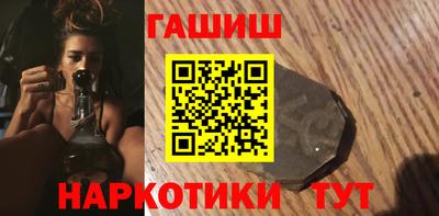 мяу мяу кристалл Апшеронск