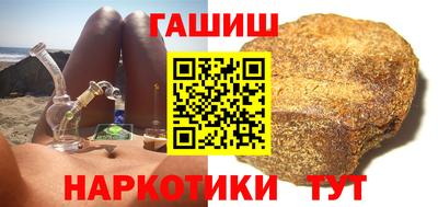 мяу мяу кристалл Апшеронск