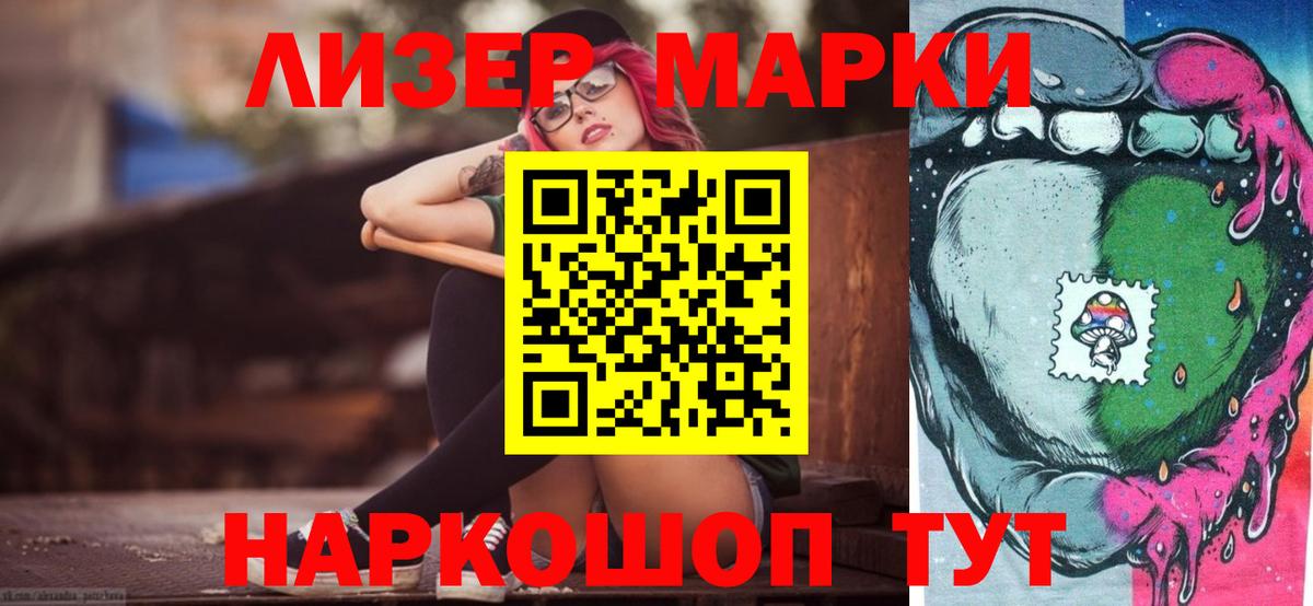 LSD-25 экстази кислота Бахчисарай