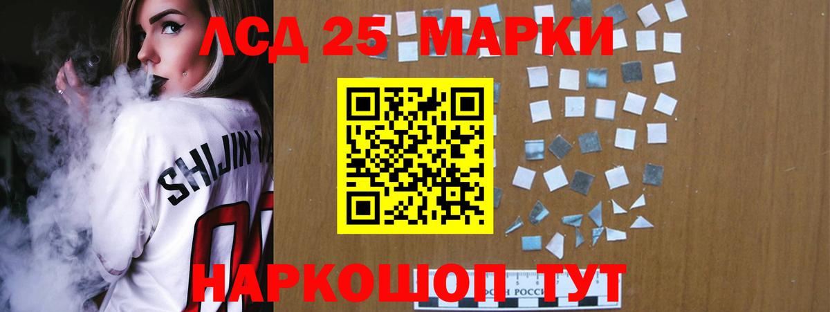 LSD-25 экстази ecstasy  Вход с VPN  Бахчисарай  ЛСД экстази кислота 