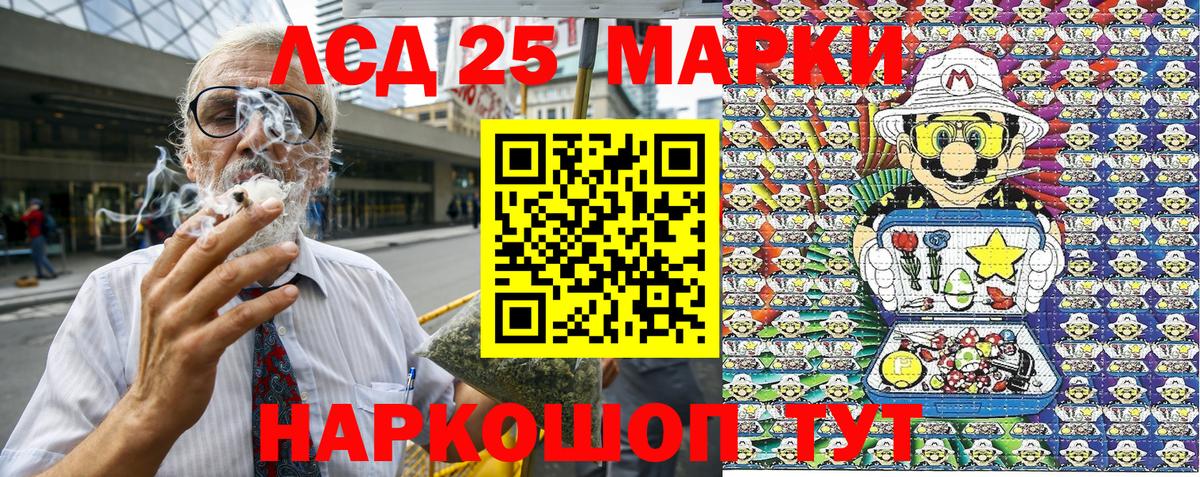 Бахчисарай  Наркотические марки 1,5мг  Наркотические марки 1,5мг  Вход с VPN 