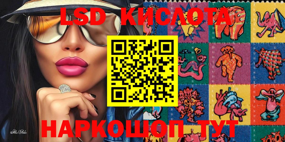 Гашиш  Бахчисарай  LSD-25  КОКАИН  Вход с VPN  ГАШ  Мефедрон   МАРИХУАНА 