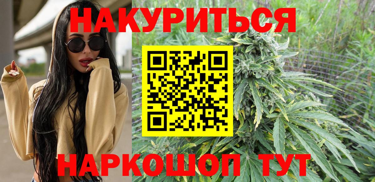 Бошки марихуана гибрид Бахчисарай