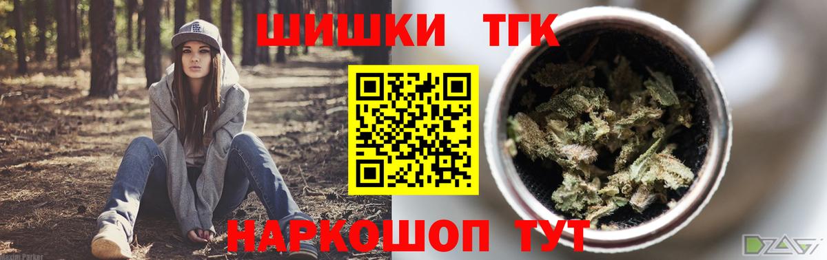 Бошки Шишки Bruce Banner  Канабис тримм  Вход с VPN  Бахчисарай  Марихуана Amnesia 
